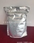 拋光樹脂ZGER8420 混合超純水樹脂陰陽離子交換樹脂拋光001*7直供