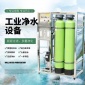 500L商務(wù)直飲水機(jī)廠家直營反滲透水處理設(shè)備工業(yè)鍋爐地下井水設(shè)備