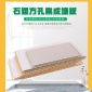 廠家 石塑集成墻板圓孔石塑護(hù)墻板 防潮阻燃 工程墻面裝飾板