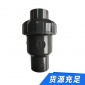 pvc工業(yè)背壓**閥 外螺紋排污背壓閥 二氧化氯發(fā)生器背壓閥