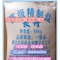 廠價大量供應(yīng)工業(yè)鹽 氯化鈉 優(yōu)質(zhì)精制鹽 化工鹽廠家貨i源