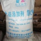 氯化鈣 工業 無水 液體 食品級 粉狀山東海化 浙江巨化氯化鈣
