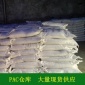 清控聚合氯化鋁廠家供應高含量飲用水**聚合氯化鋁 凈水絮凝劑
