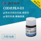 連華科技實驗用耗材 COD試劑 LH-D3單瓶(**樣)/(500樣)