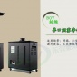 移動方便煙霧處理機 煙霧過濾儀 煙霧凈化器 柏維煙霧凈化器