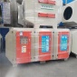 uv光氧催化廢氣處理設備烤漆房噴漆等離子光氧凈化器**設備-家旭廠家