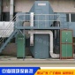 rco催化燃燒設(shè)備 東莞廠家 等離子凈化器 除臭裝置