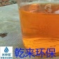 木材防腐廢水處理 污水處理藥劑 代理 烏魯木齊