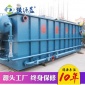 廠家 餐廚廢水處理設備 餐廚廢水處理設備