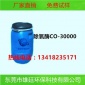 除氧酶CO-30000
