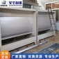 家旭 定做水簾噴漆柜 水簾噴漆臺 **油漆水簾柜