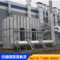 催化燃燒設備 焚燒爐廢氣處理設備 rco催化燃燒有機廢氣處理裝置