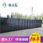 德源** MBR膜反應器污水處理設備 一體式工業化工污水處理設備 五金廠污水回用**設備