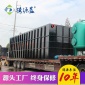 造紙廠污水處理設備 污水處理設備報價 污水處理設備價格 廠家