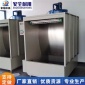 家旭無塵噴漆房水簾噴漆臺**水簾柜 不銹鋼水幕