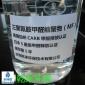 快速絮凝劑 凈水絮凝劑 含鎘廢水混凝劑 廠家
