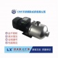 廣東凌霄牌 CMF不銹鋼輕型臥式多級離心泵 水處理設備 原水增壓泵