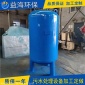山東活性炭石英砂過濾罐 多介質錳砂過濾器 污水處理設備定做