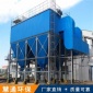 河北廠家布袋 中頻 電爐 除塵設(shè)備 鑄造廠 清灰單機(jī)脈沖除塵器