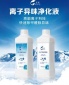 蓋銳離子異味凈化液室內治理地膠跑道地毯凈化甲醛處理劑噴霧型