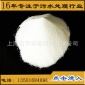 絮凝劑-自來水凈水絮凝劑-泳池絮凝劑-高分子絮凝劑