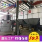 廠(chǎng)家定制 德源藍(lán) 斜管沉淀池 一體化斜管沉淀池 不銹鋼斜管沉淀池 污水處理斜管沉淀器