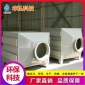 廢氣處理設(shè)備 光解廢氣凈化設(shè)備 一體機(jī)活性炭吸附裝置