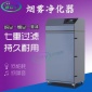 激光雕刻 激光打標 激光切割煙霧排風設備 氣味過濾器 粉塵收集器