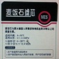礦化石濾芯韓式快接大T33超濾能量機**