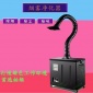 廠家低能耗 率烙鐵焊錫煙塵凈化用除煙過濾設備