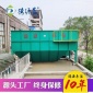 絮凝沉淀池 絮凝斜板沉淀池 斜管沉淀器 斜管沉淀池 德源** 品質(zhì)保障
