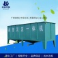 產地貨源污水污泥處理設備斜管沉淀池 蜂窩斜管沉淀池科林**