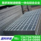 烤漆房鋼格柵 烤漆房地格柵 烤漆房篦子 烤漆房**鋼格柵