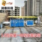 等離子光氧一體機用于處理噴漆廢氣、塑料橡膠廢氣