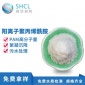 陰陽離子聚丙烯酰胺廠家供應 高分子PAM污水廢水處理藥劑 投量少