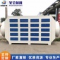 家旭廠家定制 uv光解凈化器 voc廢氣處理設備 活性炭**箱 工業(yè)廢氣處理設備