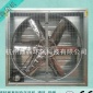 生產(chǎn)銷售 種植負(fù)壓式風(fēng)機(jī) 低耗風(fēng)機(jī) 軸流式通風(fēng)機(jī) 畜牧風(fēng)機(jī) **