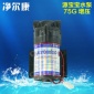 廠家凈水器增壓泵家用增壓泵源寶寶泵75G增壓泵**** 批發