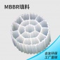 廠家生物填料 移動流化床填料 MBBR 水族過濾魚缸 污水 培菌