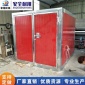 五金烤漆房 專業生產家旭**廠家支持定制 工業噴塑烤箱**無塵 高溫烤漆房