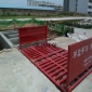 馬鞍山建筑工地洗車槽設備【工程全自動洗車機】