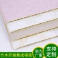 廠家 竹木纖維護(hù)墻板400 家裝支持定制顏色豐富