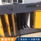 uv光氧凈化器除臭廢氣凈化器 uv光解除臭設備 河北慧通定制廢氣處理設備