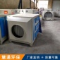 河北慧通廠家定制 專業(yè)生產(chǎn)活性炭吸附裝置 過(guò)濾箱凈化裝漆霧處理箱 支持定制