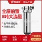 精瑞特前置過濾器家用大流量全屋自來水中央凈水器商用井水過濾器
