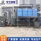 RCO催化燃燒設備全自動PLC控制系統 活性炭吸附催化燃燒 家旭實體廠家銷售