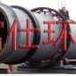 鹽城干粉砂漿烘干機專業(yè)生產(chǎn)廠家