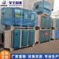 供應家旭 UV光氧催化廢氣處理設備烤漆房噴漆工業廢氣等離子空氣凈化器