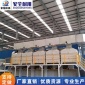 家旭-催化燃燒廢氣處理設備活性炭吸附脫附裝置油漆噴涂處理除味光氧