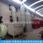 噴漆除塵處理 烤漆房廢氣處理設備 涂裝廢氣凈化設備****